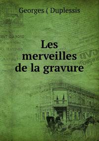 Les merveilles de la gravure