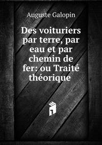 Des voituriers par terre, par eau et par chemin de fer: ou Traite theorique .