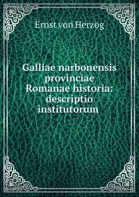 Galliae narbonensis provinciae Romanae historia: descriptio institutorum .