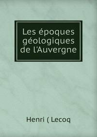 Les ?poques g?ologiques de l'Auvergne