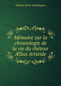 Memoire sur la chronologie de la vie du rheteur ?lius Aristide