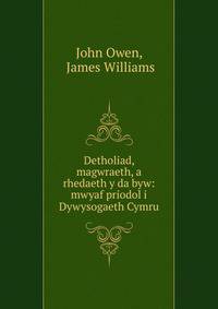 Detholiad, magwraeth, a rhedaeth y da byw: mwyaf priodol i Dywysogaeth Cymru