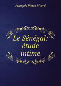 Le Senegal: etude intime