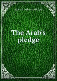 The Arab's pledge
