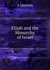 Elijah and the Monarchy of Israel