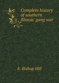Complete history of southern Illinois' gang war