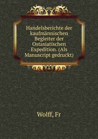 Handelsberichte der kaufmannischen Begleiter der Ostasiatischen Expedition. (Als Manuscript gedruckt)