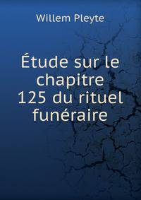 Etude sur le chapitre 125 du rituel funeraire