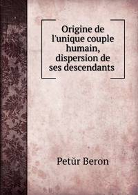 Origine de l'unique couple humain, dispersion de ses descendants .