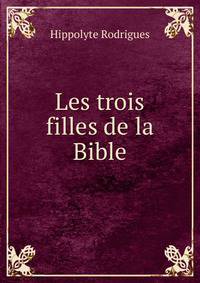Les trois filles de la Bible
