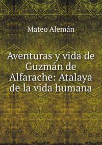 Aventuras y vida de Guzman de Alfarache: Atalaya de la vida humana