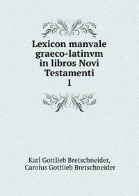 Lexicon manvale graeco-latinvm in libros Novi Testamenti. 1