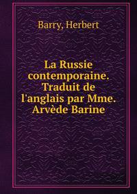 La Russie contemporaine. Traduit de l'anglais par Mme. Arv?de Barine