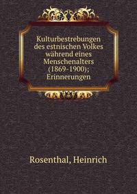 Kulturbestrebungen des estnischen Volkes wahrend eines Menschenalters (1869-1900); Erinnerungen
