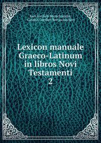 Lexicon manuale Graeco-Latinum in libros Novi Testamenti. 2