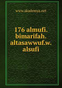 176 almufi.bimarifah.altasawwuf.w.alsufi