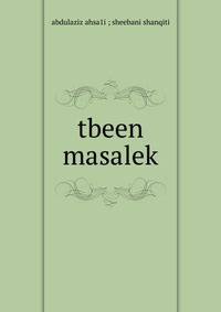 tbeen masalek