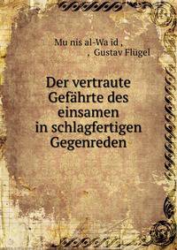 Der vertraute Gefahrte des einsamen in schlagfertigen Gegenreden