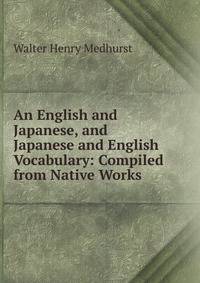 An English and Japanese, and Japanese and English Vocabulary: Compiled from Native Works