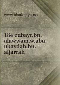 184 zubayr.bn.alawwam.w.abu.ubaydah.bn.aljarrah