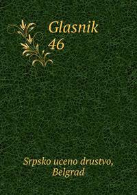 Glasnik. 46