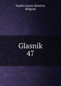 Glasnik. 47