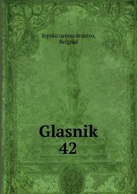 Glasnik. 42