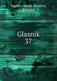 Glasnik. 37