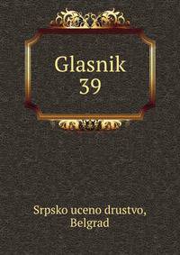 Glasnik. 39