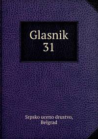 Glasnik. 31