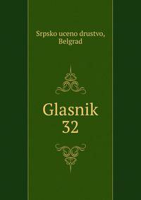 Glasnik. 32