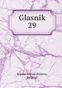 Glasnik. 29