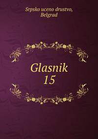 Glasnik. 15