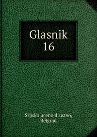 Glasnik. 16
