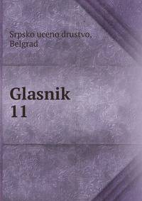 Glasnik. 11