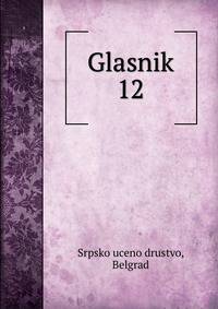Glasnik. 12