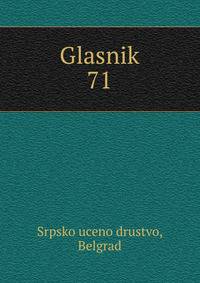 Glasnik. 71