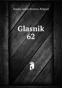 Glasnik. 62
