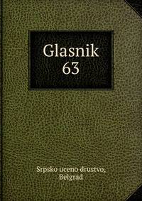 Glasnik. 63