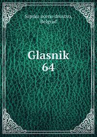 Glasnik. 64