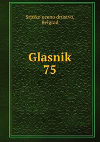 Glasnik. 75