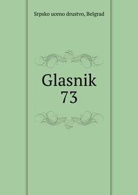 Glasnik. 73