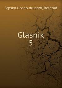Glasnik. 5