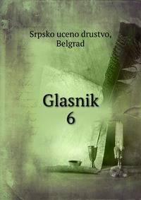 Glasnik. 6