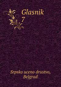 Glasnik. 7