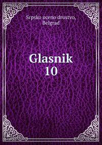 Glasnik. 10