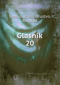 Glasnik. 20