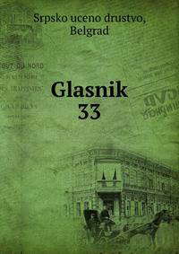 Glasnik. 33