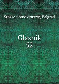 Glasnik. 52