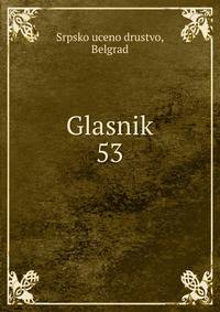 Glasnik. 53